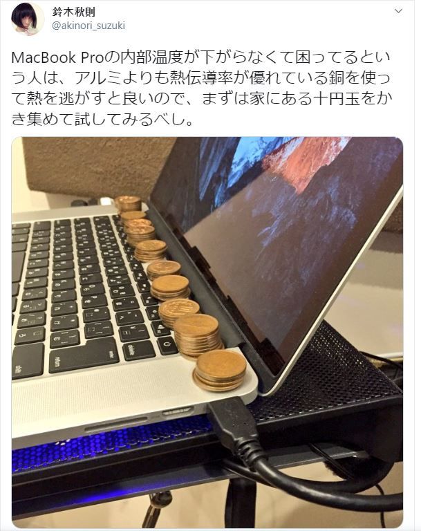 làm mát máy tính